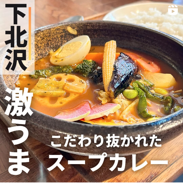 絶品ラーメン